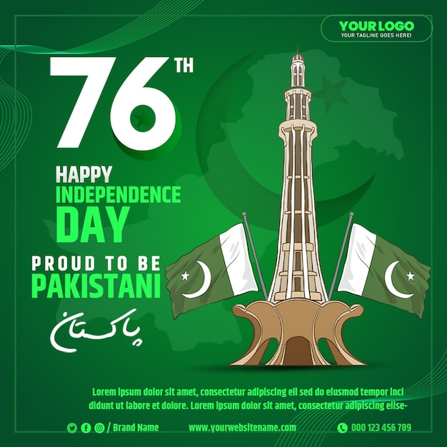 PSD 14 august independence day of pakistan creative social media banner template