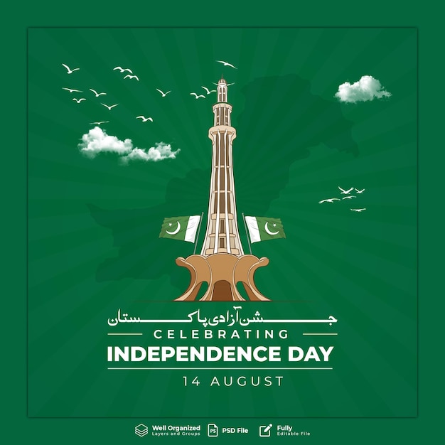 PSD 14 agosto festa dell'indipendenza del pakistan pakistan bandiera con i colori verde minar e pakistan