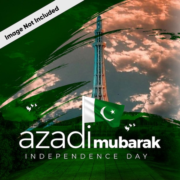 pakistan independence day songs download mp3