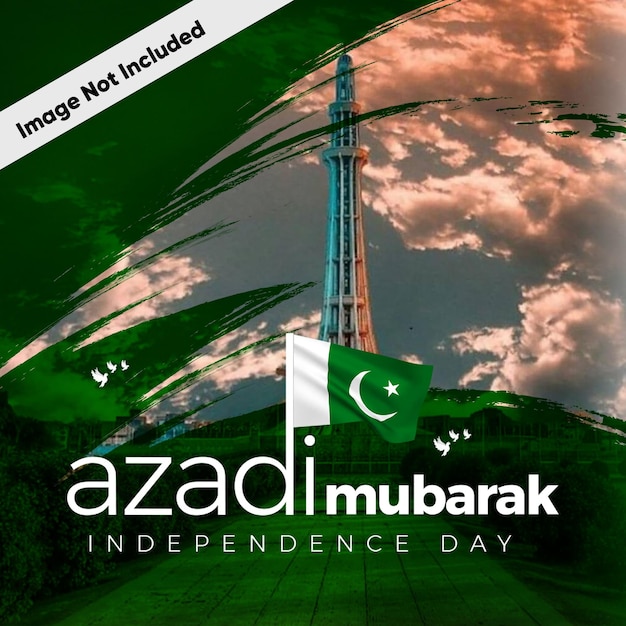 PSD 14 august pakistan independence day