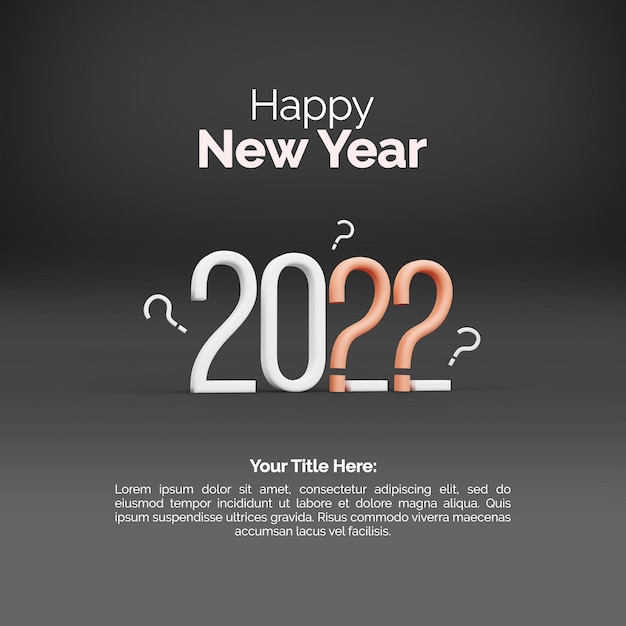PSD 물음표와 함께 2022 새해 복 많이 받으세요 흥미로운 개념