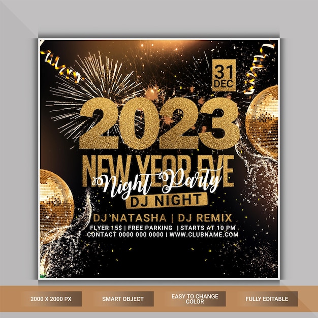 PSD Флаер для ночной вечеринки в канун нового года 2023