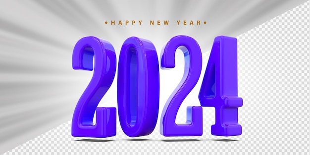 2024 С Новым годом