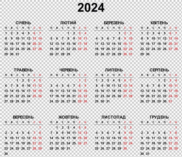 2025 Calendar PSD, High Quality Free PSD Templates for Download