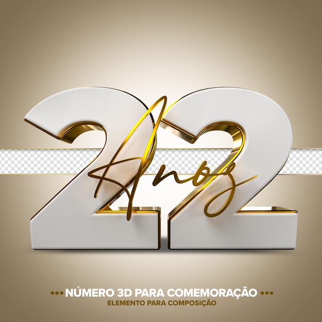 PSD 22 years commemoration number 3d white and gold