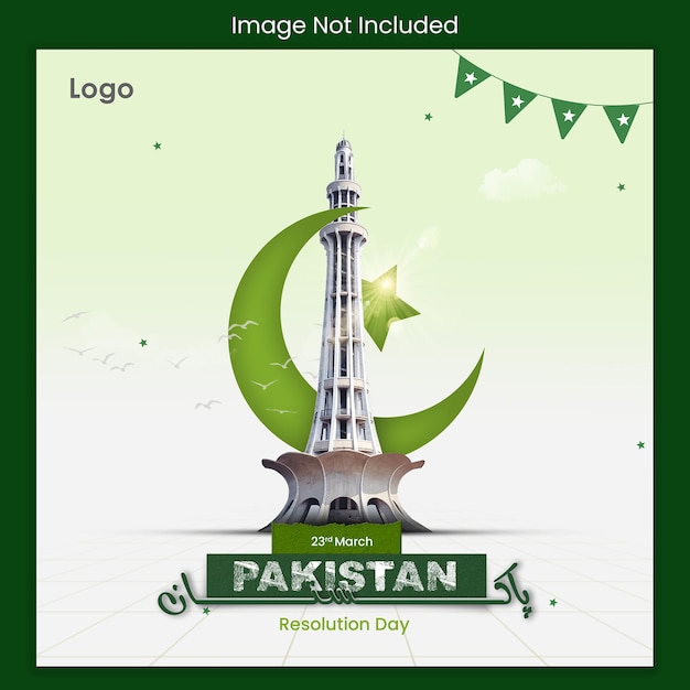 PSD 23 marca youmepakistan social media banner design