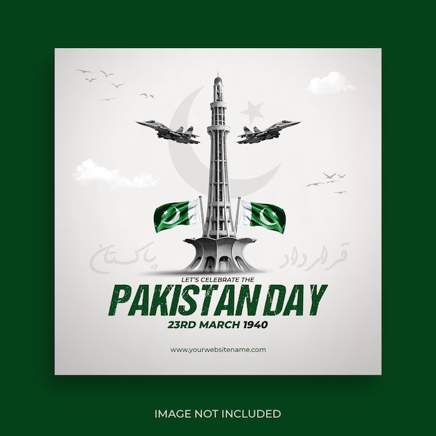 23rd march pakistan day with minar e pakistan social media post template