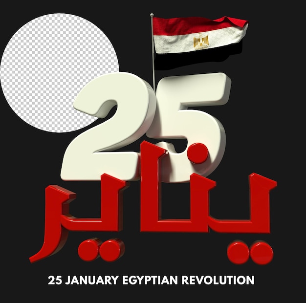 PSD 25 january revolution egyptian , egypt flag 3d render