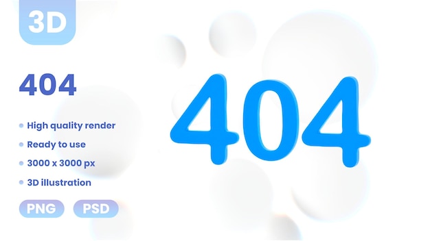 3D 404 について