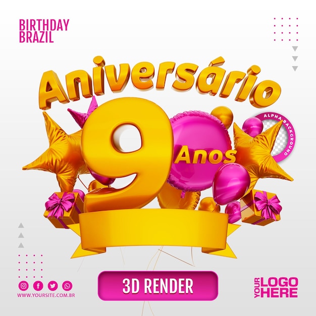 Timbro anniversario 3d per aziende ed eventi