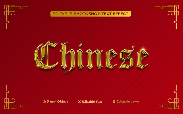 3D-bewerkbare tekst Chinese elegante tekst-effect