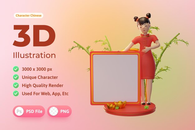 PSD 3d character illustration chinese new year with coin ingot bamboo used for a web app etc