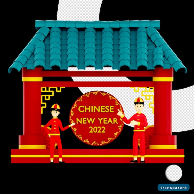 PSD 3d chinese happy birthday house