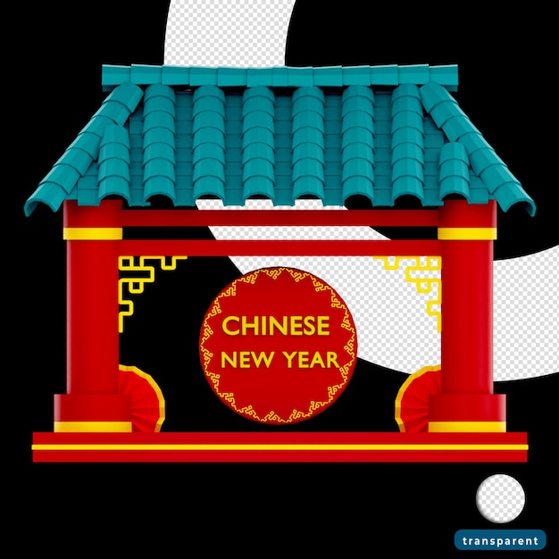 PSD 3d chinese new year house