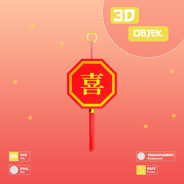 透明な背景を持つ 3 d 中国の旧正月オブジェクト アクセサリー xi imlek