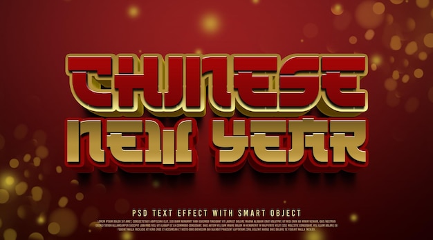 3d chinese new year text effect mockup template