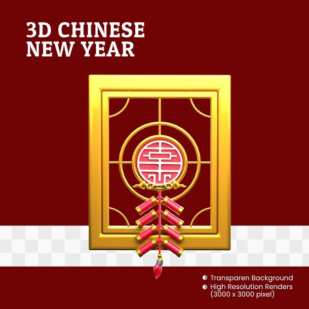 PSD 3d chinese new year