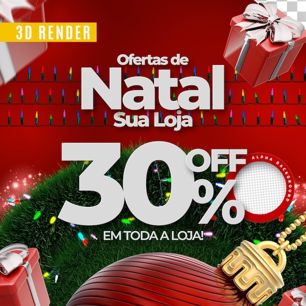 ブラジルの3dクリスマスエンチャントロゴ