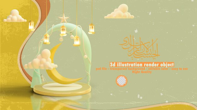 PSD 3d concept happy ramadan illustration with crescent moon decoration