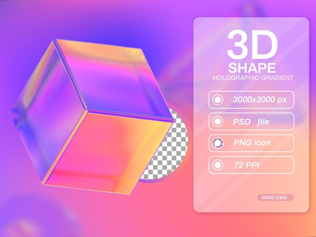 3D куб, изолированный с красочным градиентом цвета хамелеона голограммы