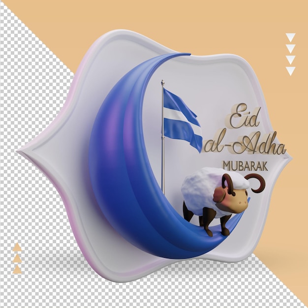 3d eid al adha el salvador flag rendering left view