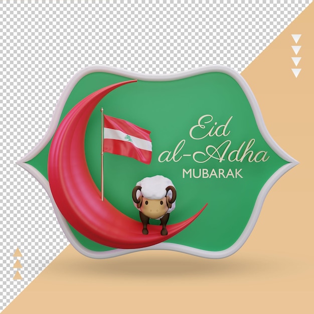 3d eid al adha Lebanon flag rendering front view
