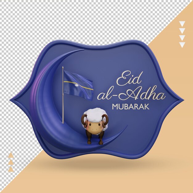 3d eid al adha nauru flag rendering front view