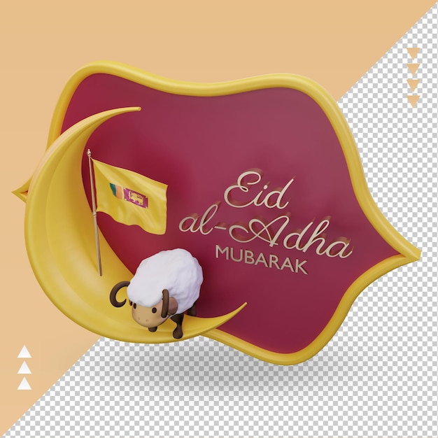 PSD 3d eid al adha bandiera dello sri lanka che rende vista a destra