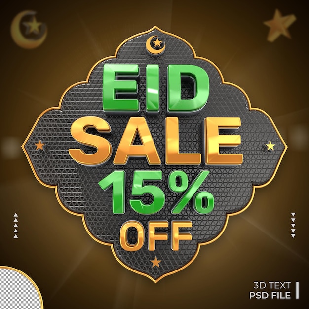 3d eid sale 15-процентная акция с луной и звездами