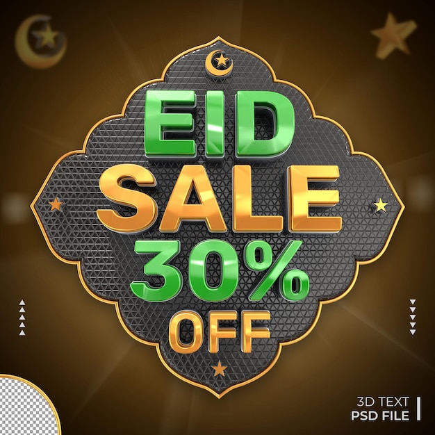 PSD 3d eid sale скидка 30% по акции с moon and stars