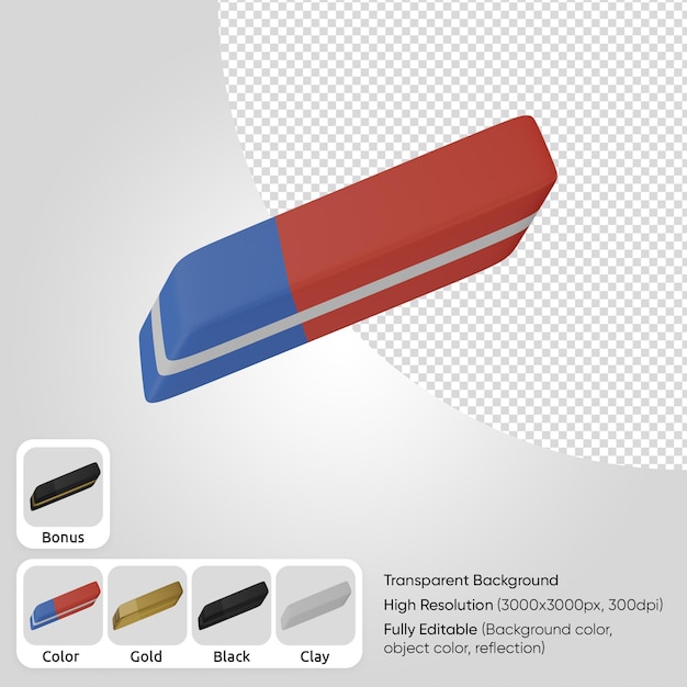 3d eraser