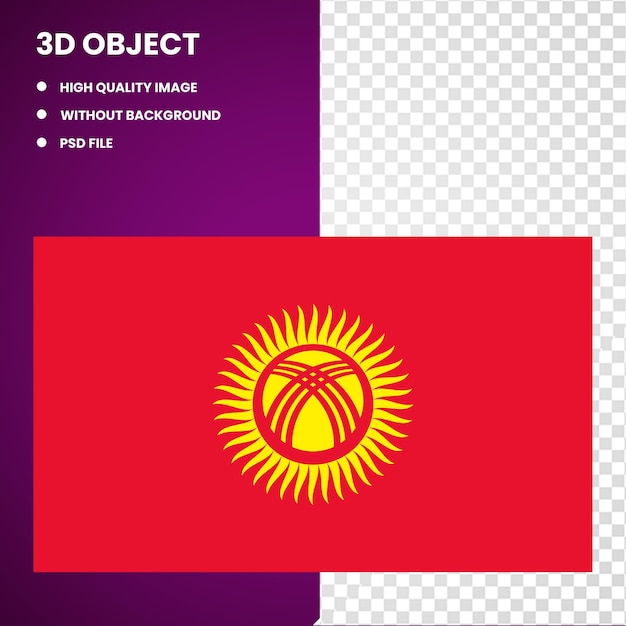 PSD 3d флаг кыргызстана национальный флаг