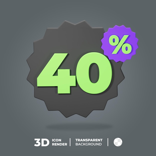 3D 아이콘 40% 할인