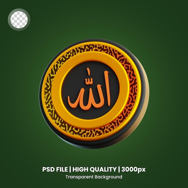 PSD 3d icon allah calligraphy