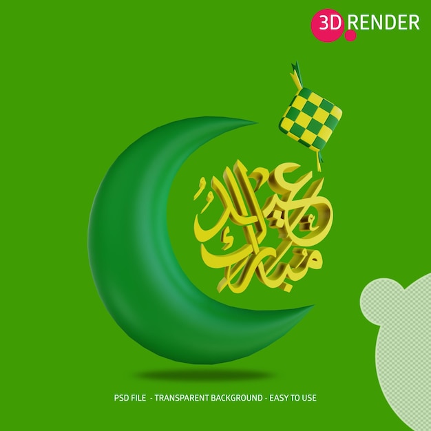 3d icon eid mubarak