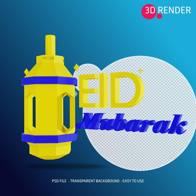 PSD 3d 아이콘 eid 무바라크