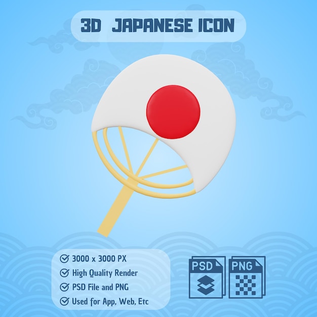 日本語用の3dアイコン