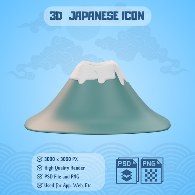 PSD 日本語用の3dアイコン