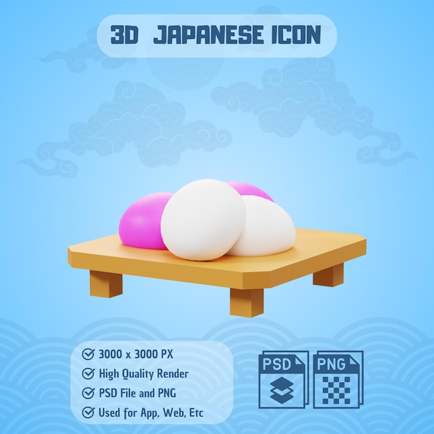 PSD 3d icon for japanese