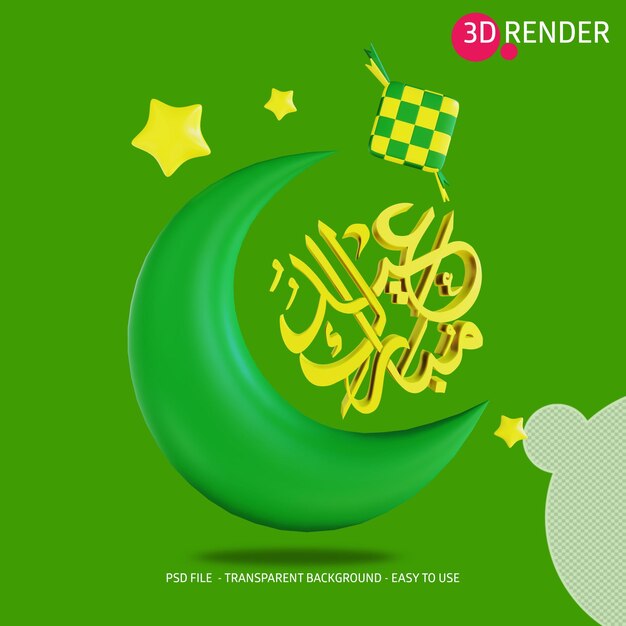 3d Ikona Eid Mubarak