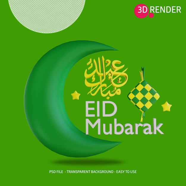 PSD 3d ikona eid mubarak