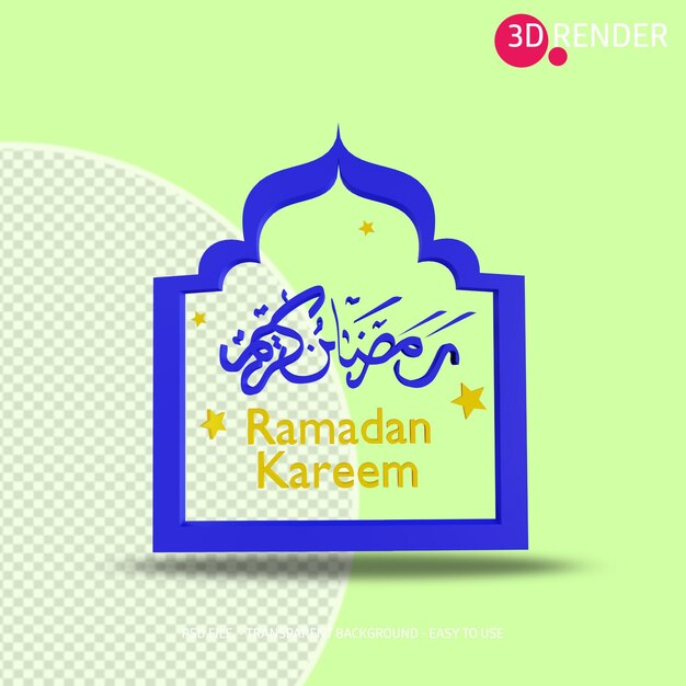 PSD 3d ikona ramadan kareem