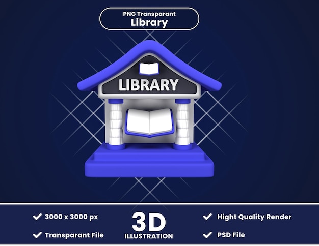 図書館の建物の3dイレクトレーション