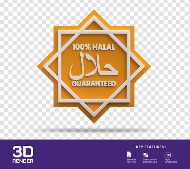 할랄 아이콘 절연의 3d 일러스트