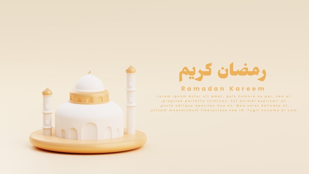 PSD 3d ilustracja architektury islamskiej kopuły meczetu ramadan kareem