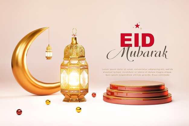 PSD 3d islamic ramadan lanterns crescent moon cannonballs eid mubarak text and circular podium