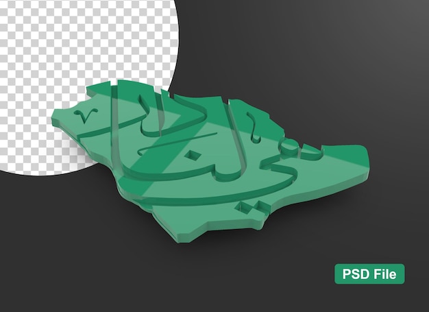 シャッドで分離されたサウジアラビアの3d等角図