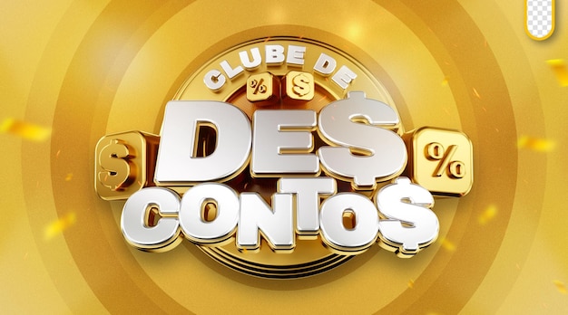 PSD 3d logo discount club campaign social media special offers supermarket clube de descontos brasil