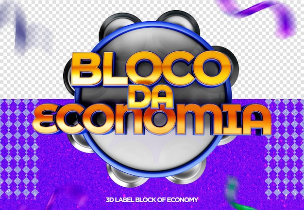 3d logo render economy block for carnival offers