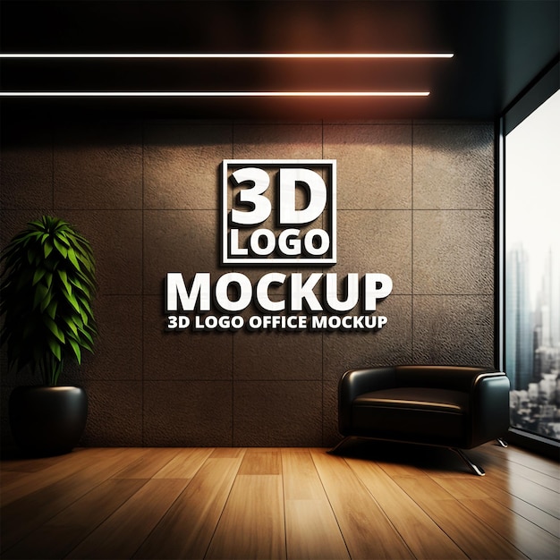 3D LOGO ON WALL OFFICE MODERN BUILDING